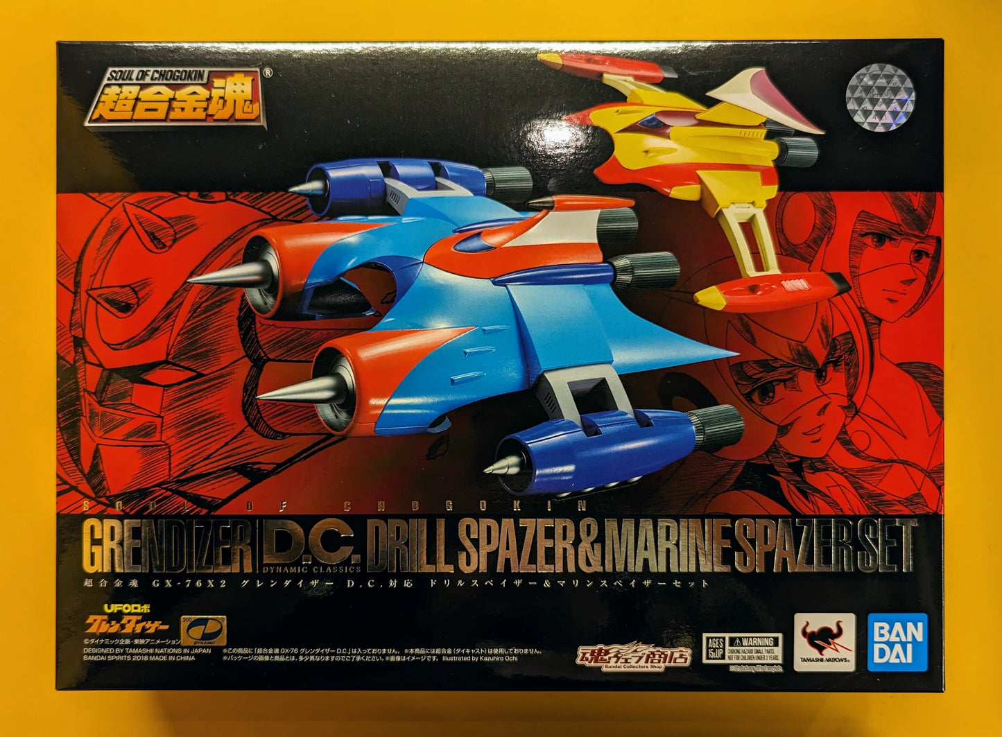 Bandai Soul of Chogokin drill space homogenizer and marine space homogenizer set Grendizer DC corresponding GX76X2