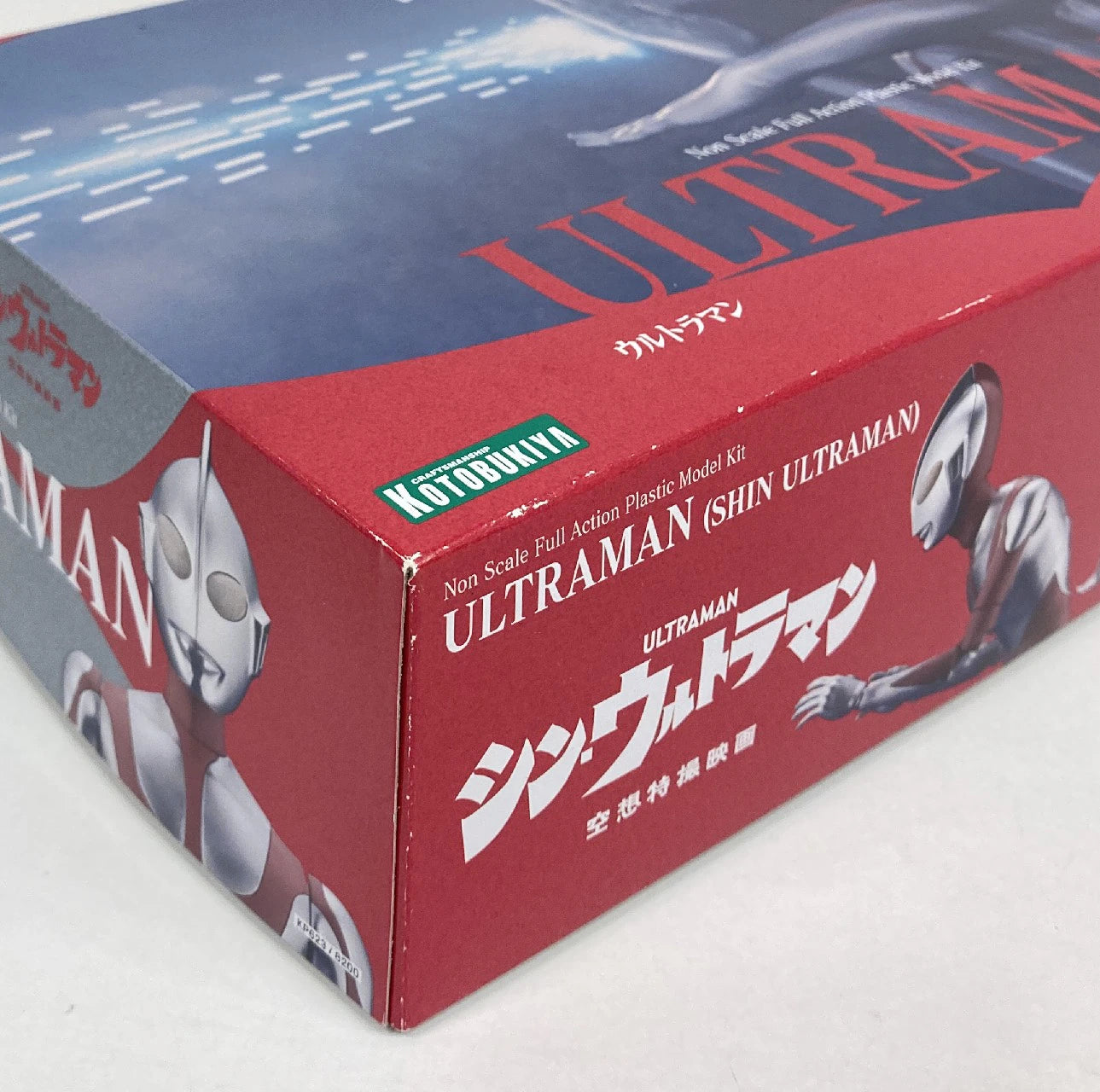 Kotobukiya Ultraman (Movie "Shin Ultraman")