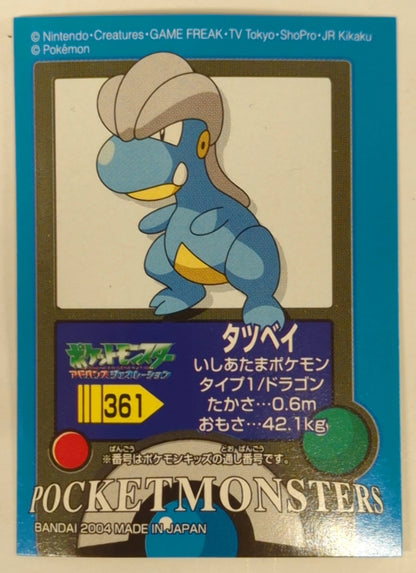 Bandai Pokemon Kids Advance 8 Pokemon Advance Generation Tatsubay 361