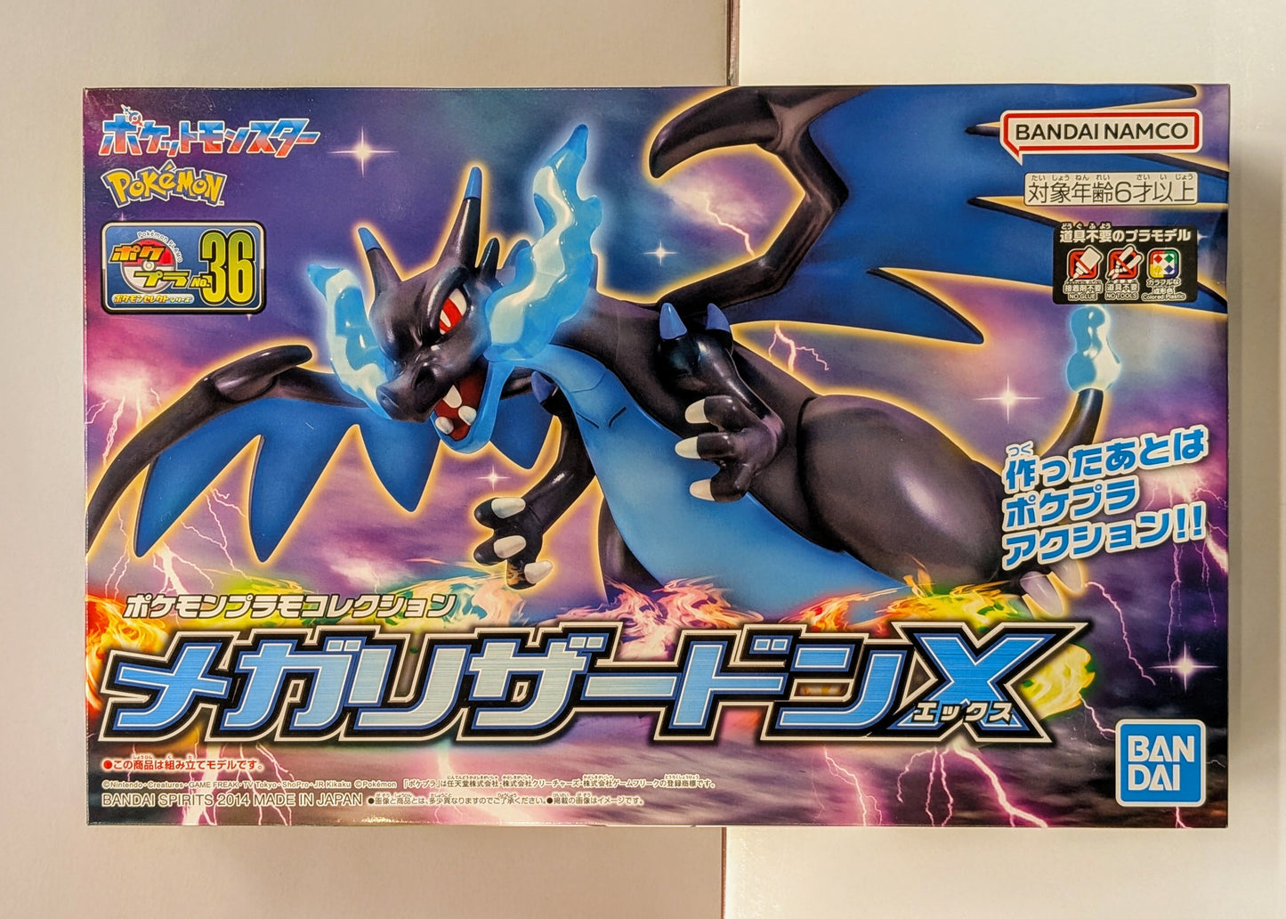 Bandai Spirits Select series/Pokemon Plastic Model Collection Pokemon Mega Charizard X Reprint 36
