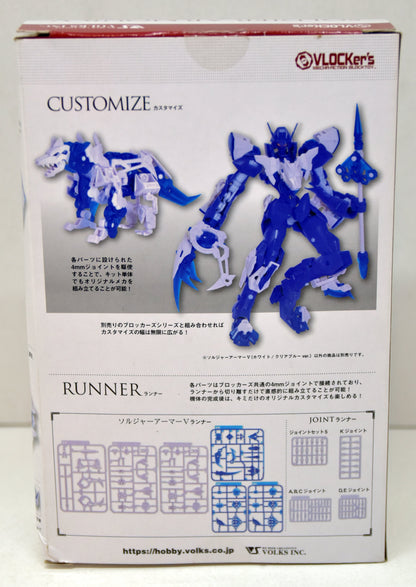 Volks Blockers Armored Armor series Soldier Armor V Rod and Shield and Scissors ( White /Clear Blue)