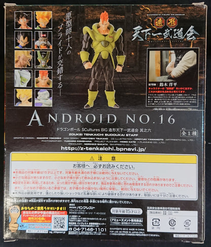 Banpresto Zoukei Tenkaichi Budokai Sono Roku SCultures BIG Android 16