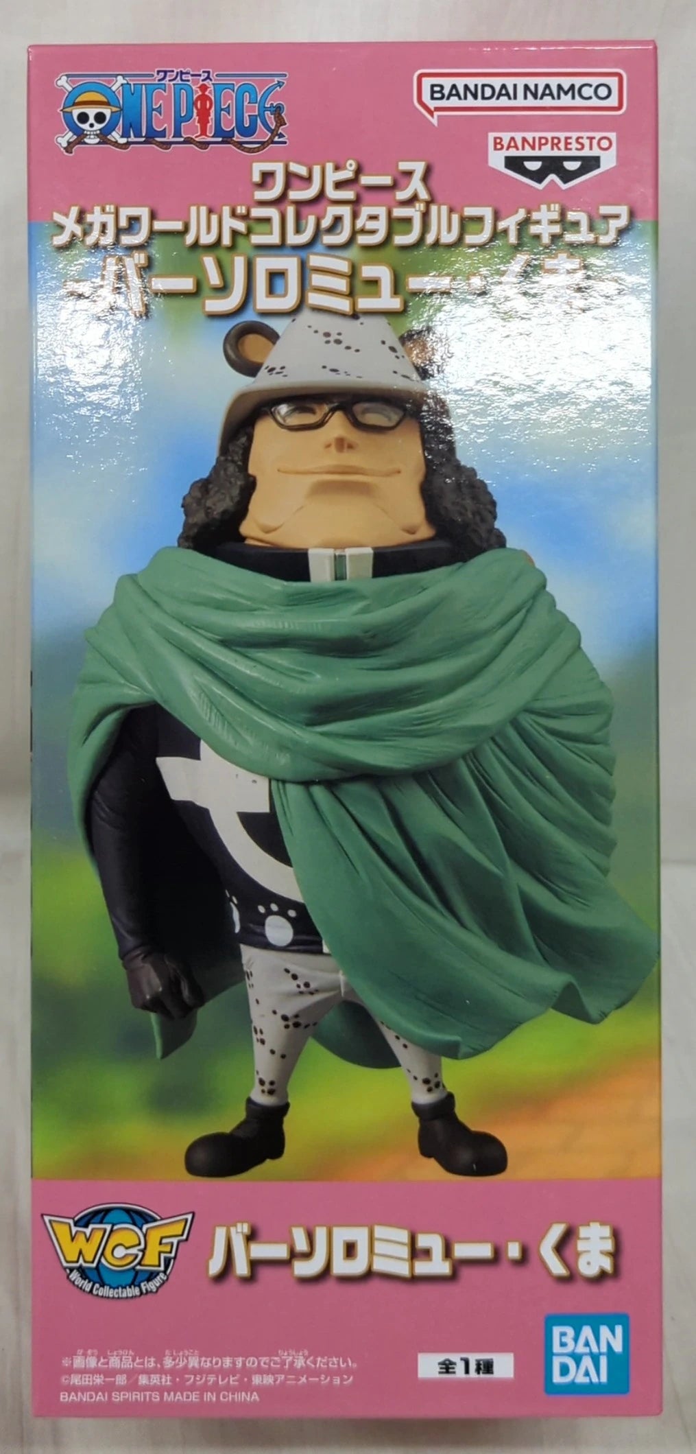 BANDAI SPIRITS WCF One Piece Mega World Collectable Figure Bartholomew Kuma