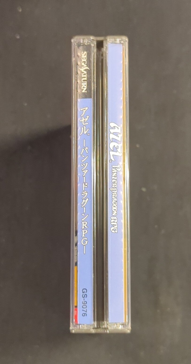 Sega SS AZEL -Panzer Dragoon RPG-