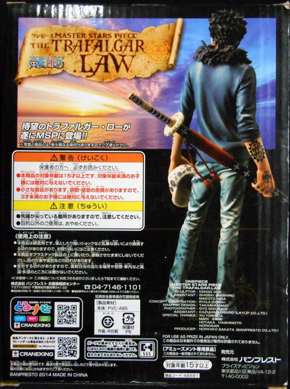 Banpresto MASTER STARS One Piece Trafalgar Law