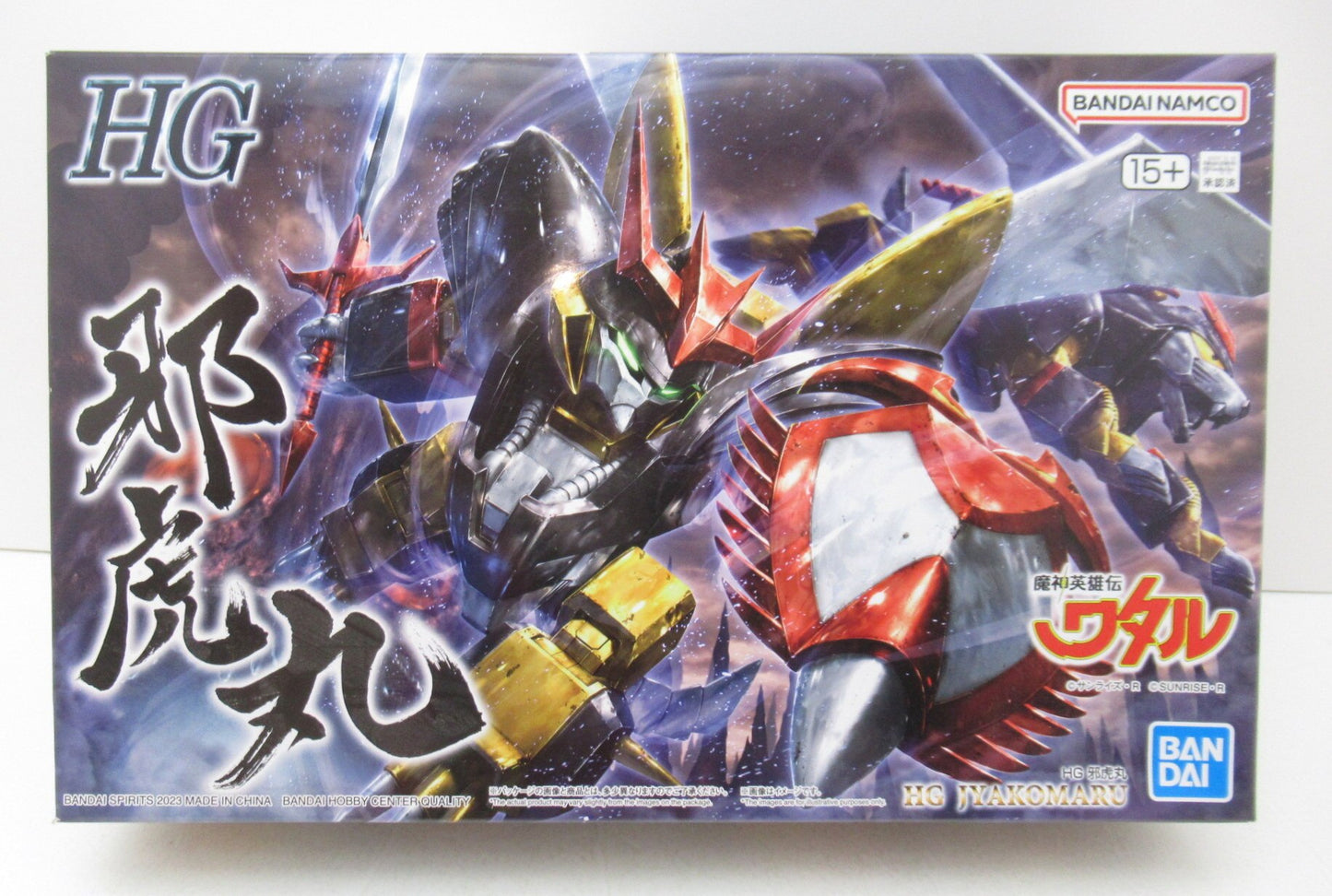 Bandai HG Jakomaru