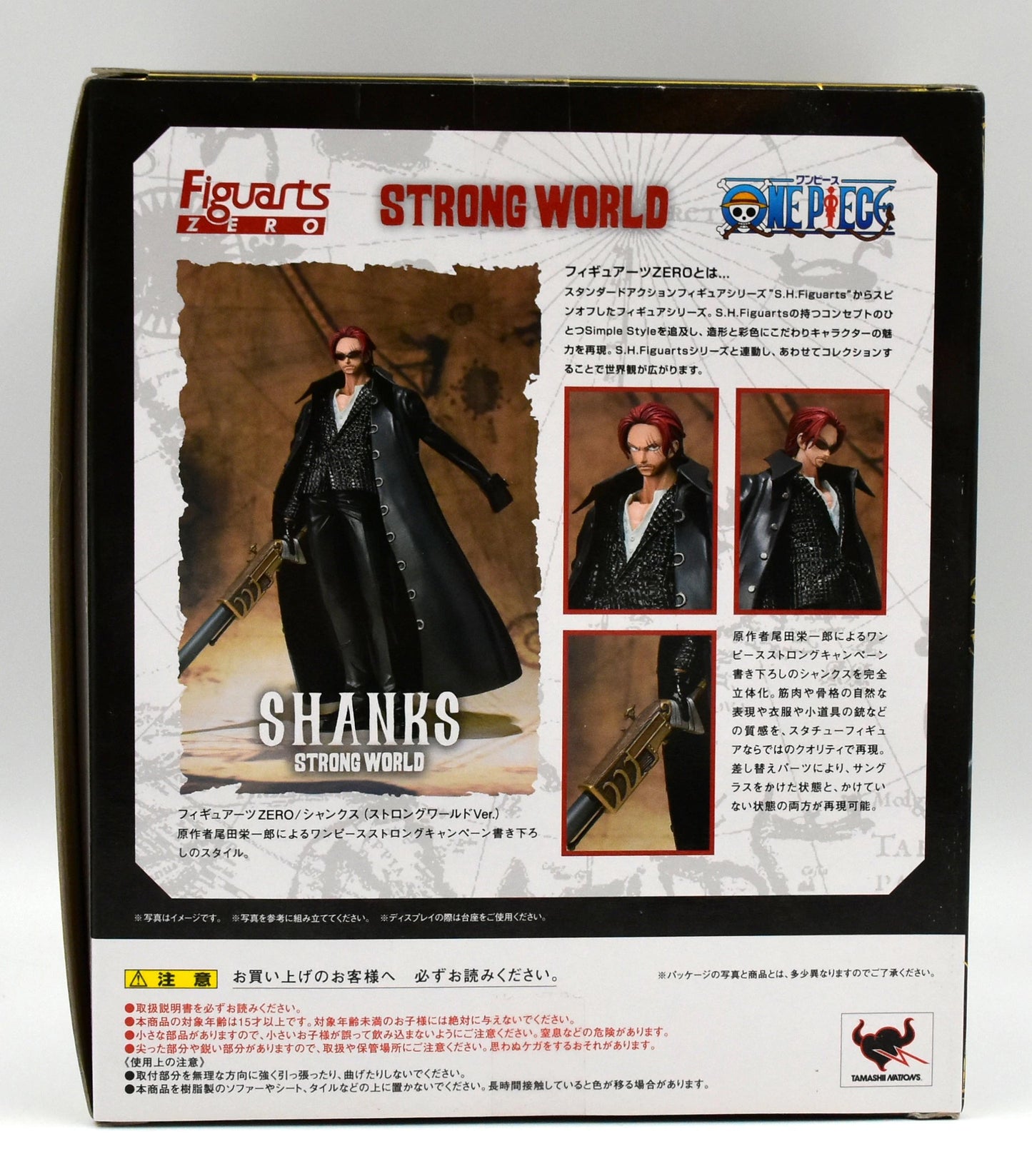 Bandai Figuarts ZERO One Piece Shanks Strong World ver.