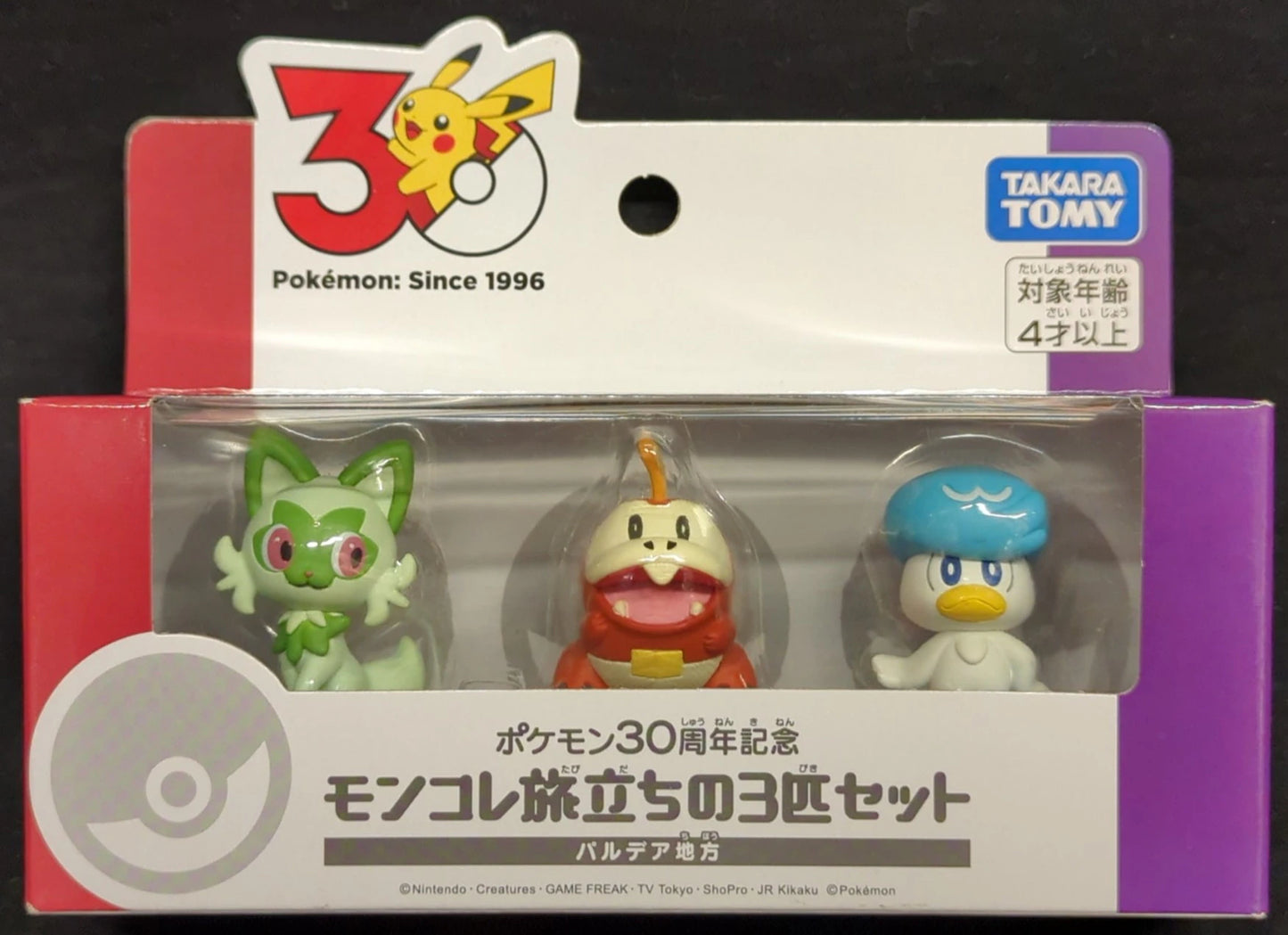 Takara Tomy MonColle Departure 3-RFTERM0TOKEN Set / RFTERM1TOKEN 30th Anniversary RFTERM2TOKEN Paldea Region