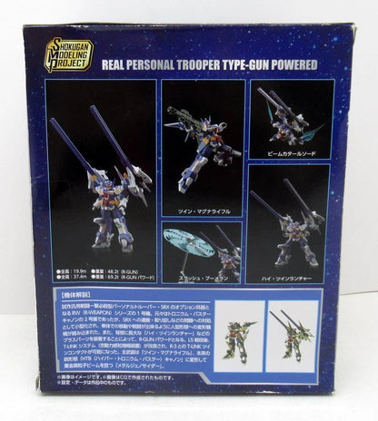 Bandai SMP [SHOKUGAN MODELING PROJECT] R-GUN POWERED