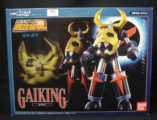 Bandai RFTERM0TOKEN GX27 Gaiking GX27