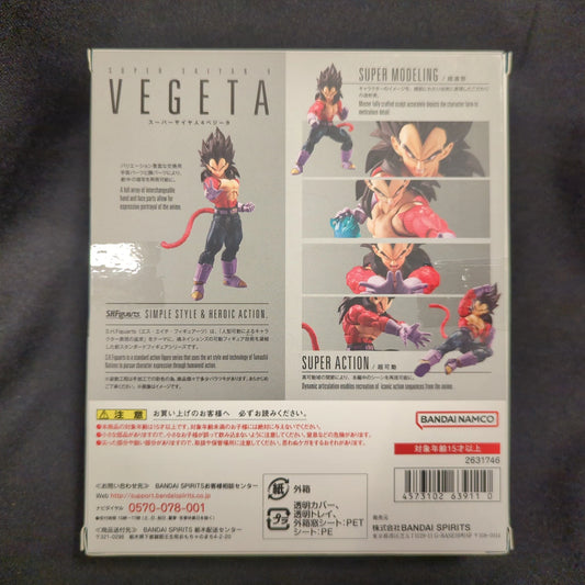 Bandai Spirits S.H.Figuarts Super-Saiyan 4 Vegeta