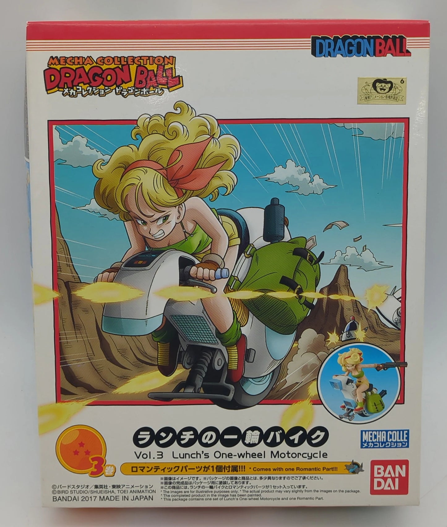 Bandai Mecha Collection Dragon Ball Lunch's One-Wheel Motorcycle