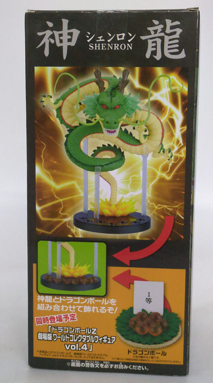 Banpresto WCF Dragon Ball Movie Version MEGA World Collectable Figure Shenron
