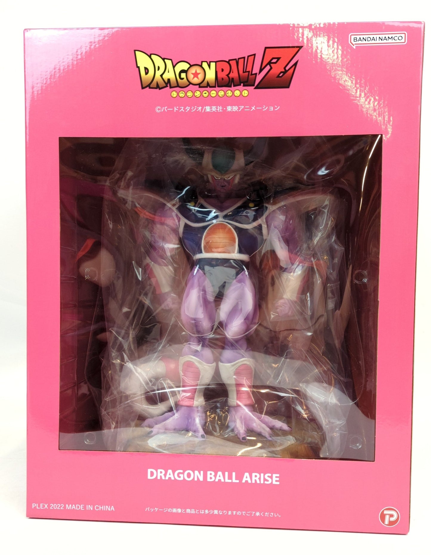 Plex /Zima Dragon Ball Arise King Cold Normal Color