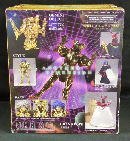 Bandai RFTERM0TOKEN RFTERM1TOKEN Gemini Saga Papa Ares Reventa