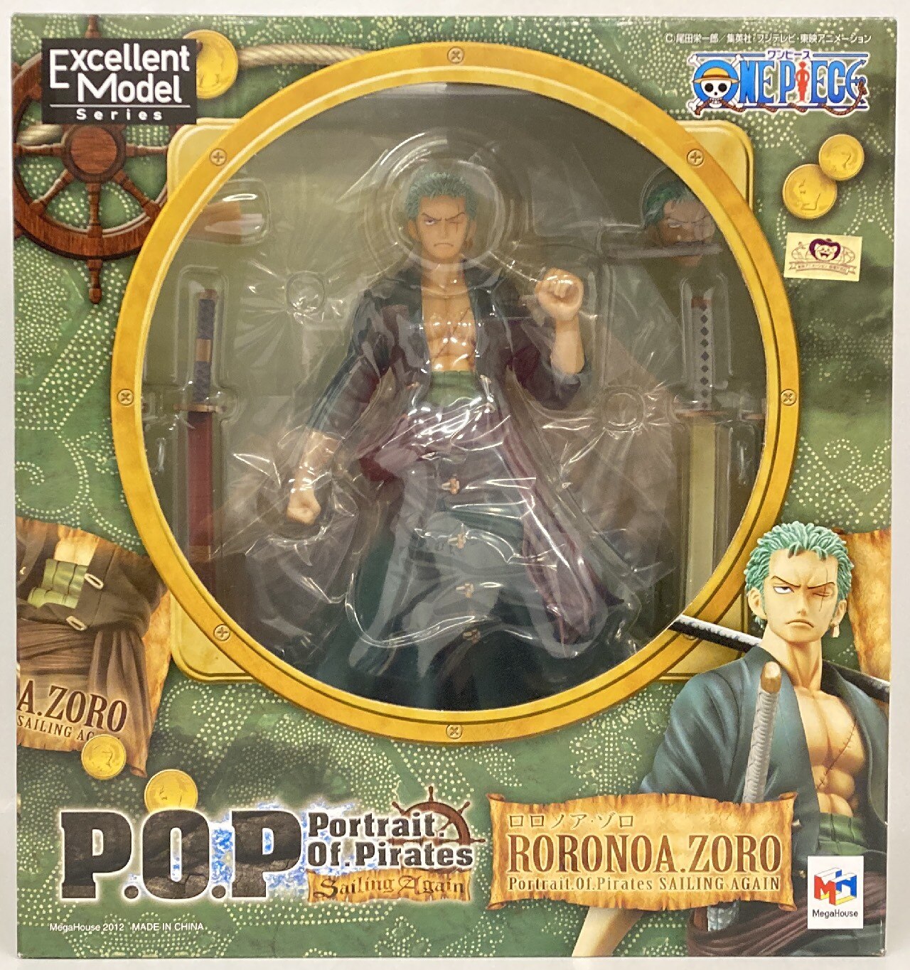 MegaHouse POP Sailing Again One Piece Zoro