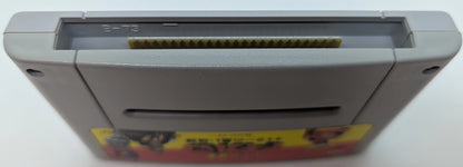 SFC UFO Kamen Yakisoban (gift version)