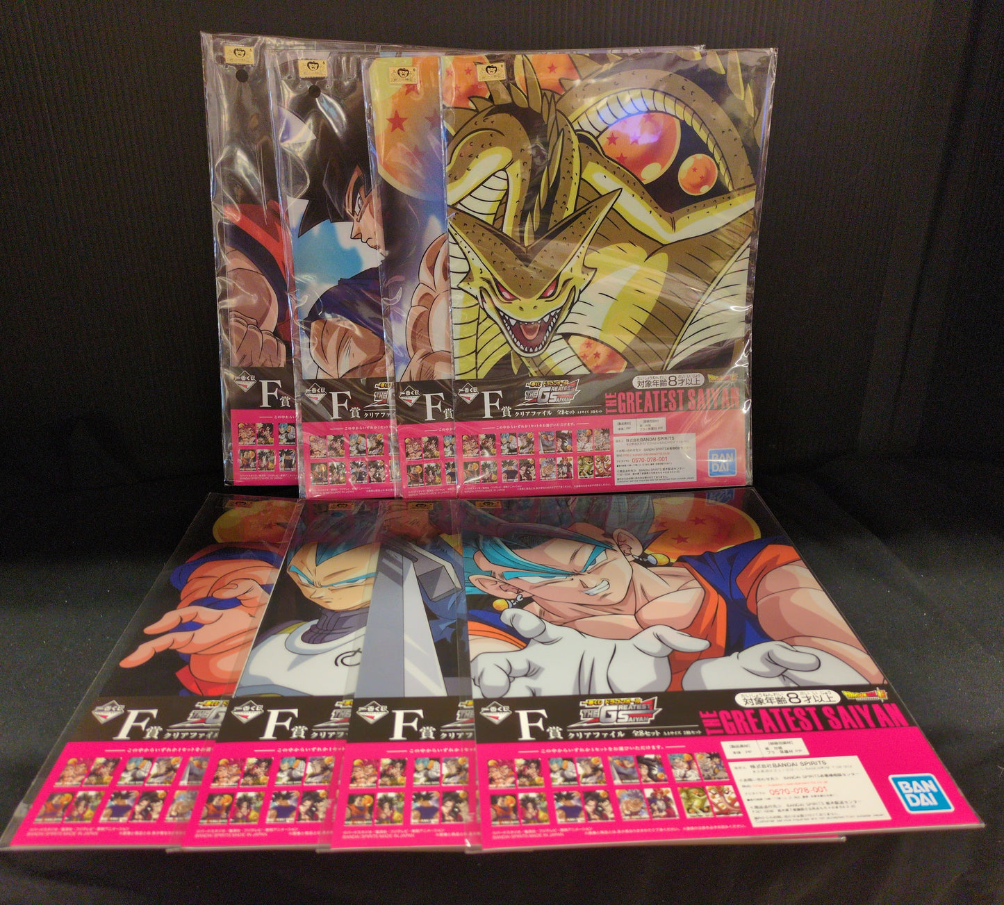 Bandai Spirits Ichiban Kuji Dragon Ball THE GREATEST SAIYAN F-Prize Complete 8 Piece Set Clear File