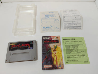 SFC Old Testament/Megami Tensei (early edition) Early edition