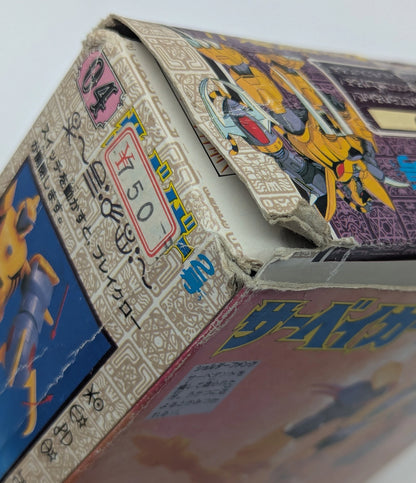 Takara Magic Collection Surveyor No. 2 4