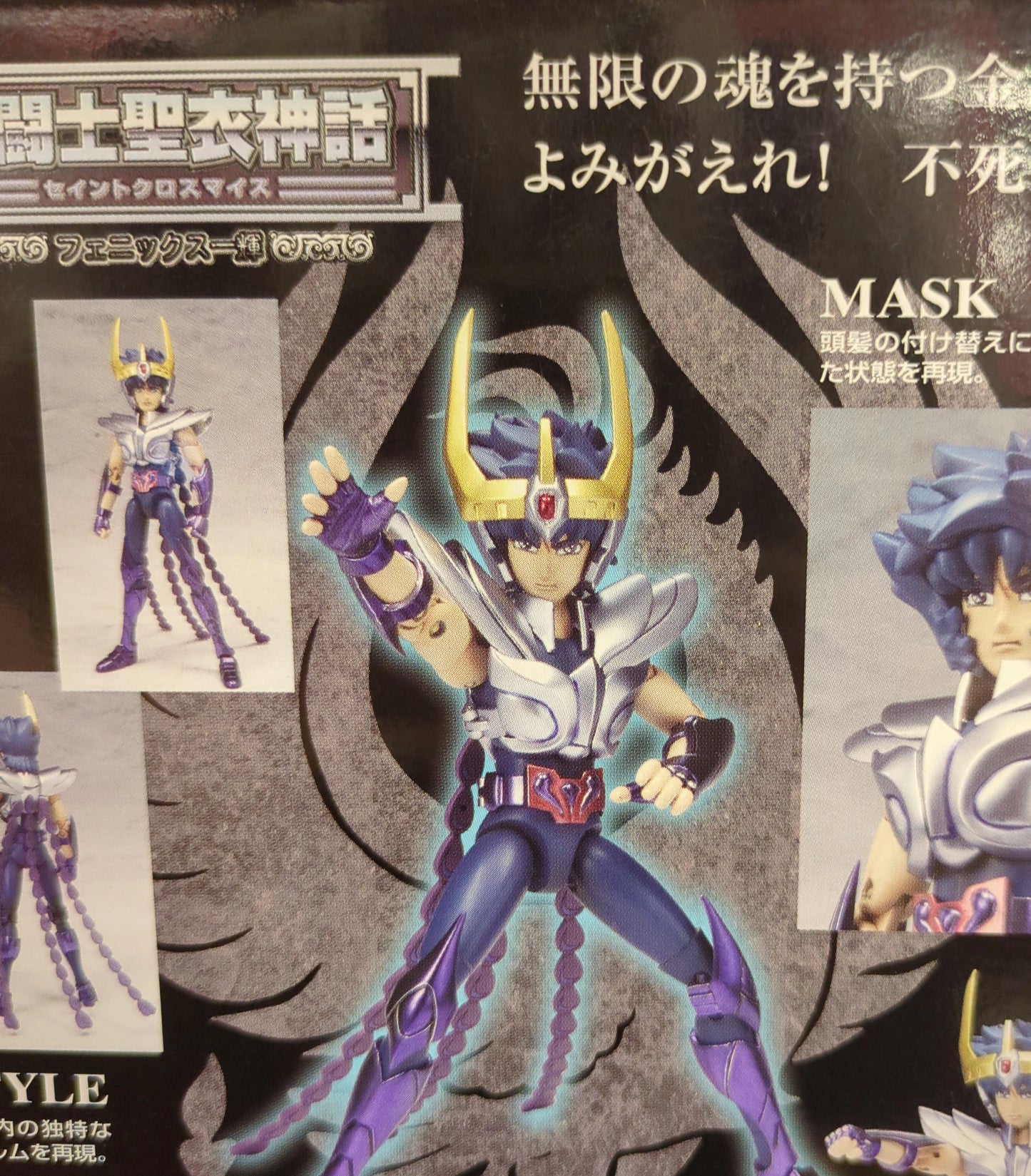 BANDAI Saint Seiya Myth Cloth Masami Kurumada Phoenix Ikki/Reborn Bronze Cloth