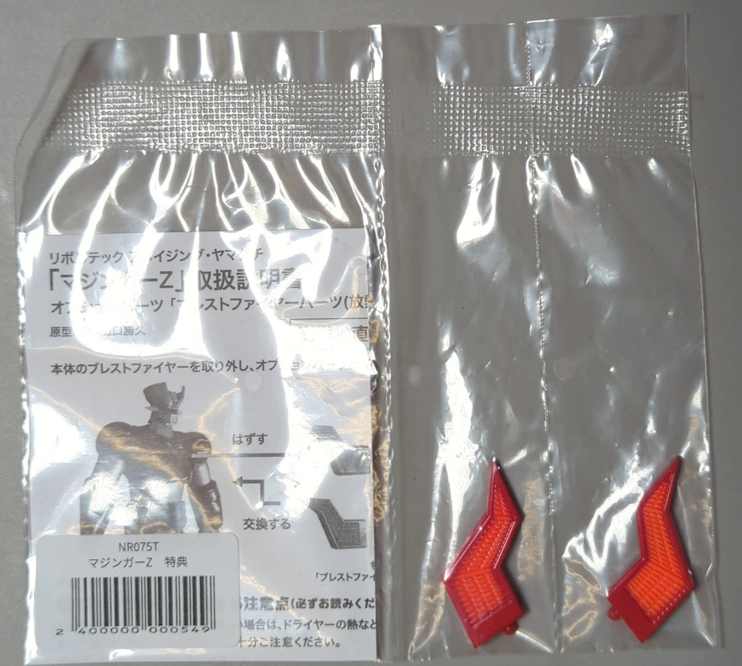 Kaiyodo Revoltech RFTERM0TOKEN With Bonus