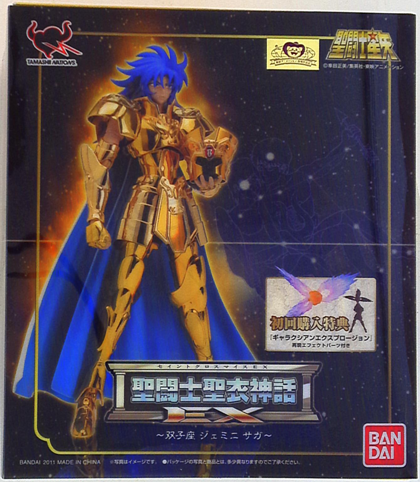 Bandai Saint Seiya Myth Cloth EX Gemini saga First edition version Effect With Bonus