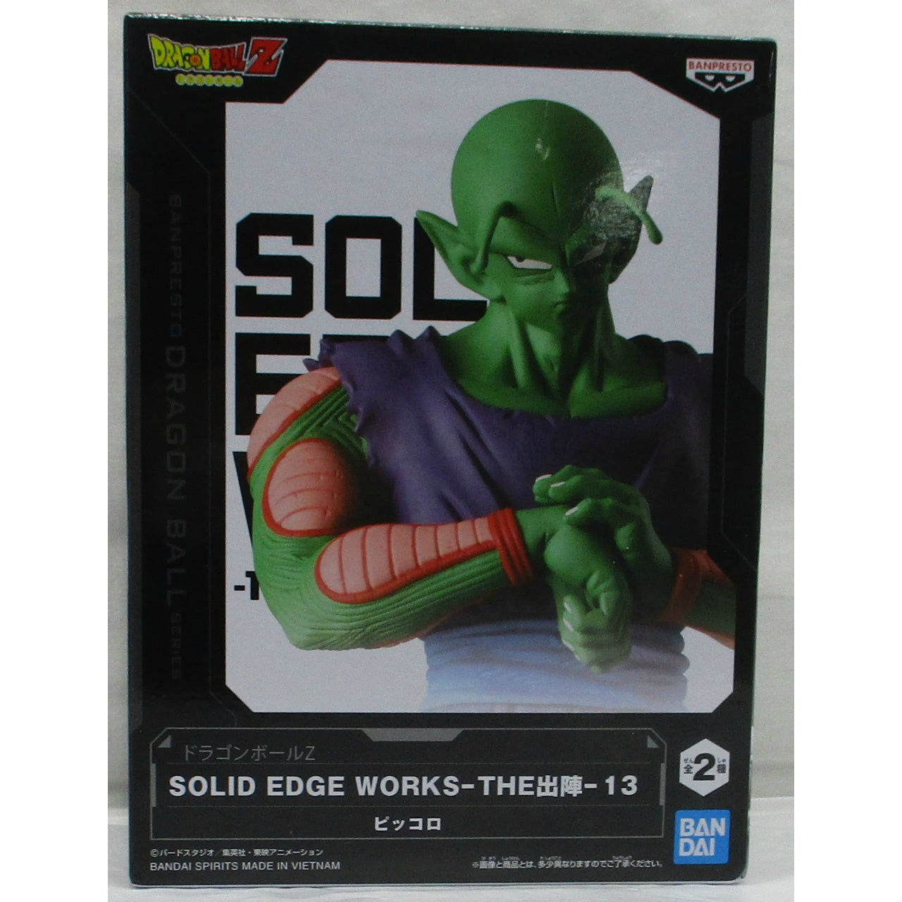 Bandai Spirits Dragon Ball Z SOLID EDGE WORKS-THE Battle-13 A: Piccolo