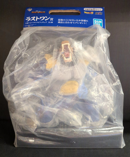 Bandai Spirits Ichiban Kuji Dragon Ball VS Omnibus Last One Prize SOFVICS Great Ape Vegeta Sofubi Figure