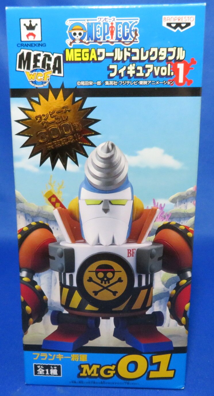Banpresto Mega World Collectable Vol.1 One Piece General Franky