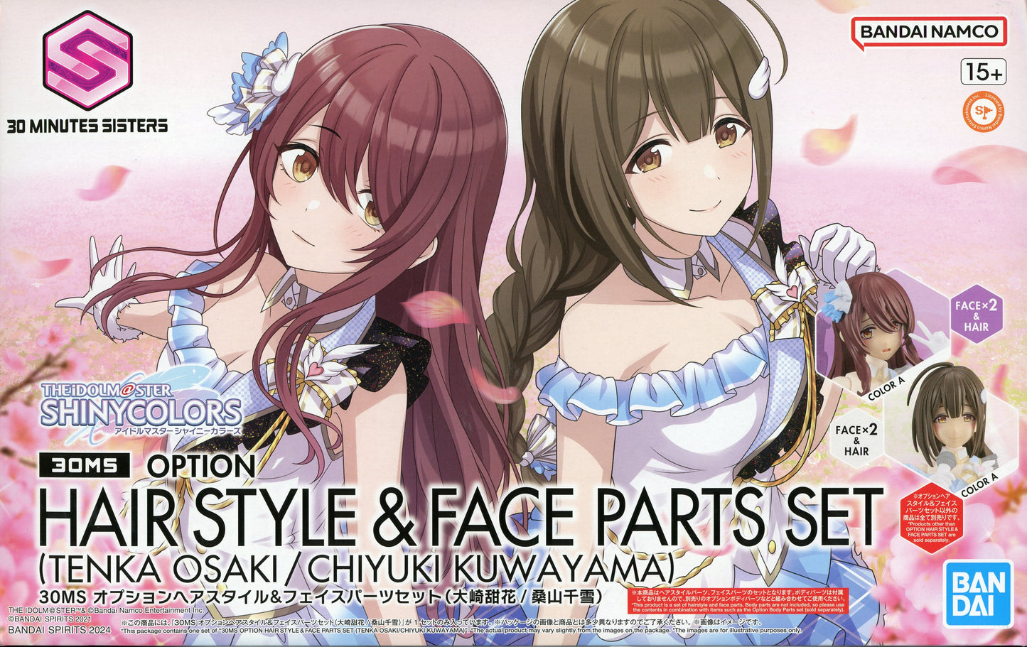 Bandai 30 Minutes Sisters Optional Hairstyle and Face Parts set (Tenka Osaki/Chiyuki Kuwayama)