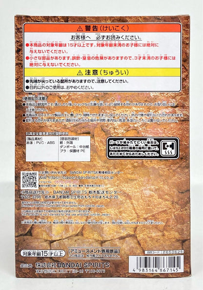 RFTERM0TOKEN WCF PIECE Log Stories Sanji and Zeff