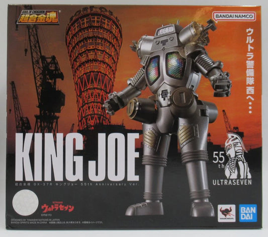 Bandai Soul of Chogokin King Joe 55th Anniversary Ver. GX37R