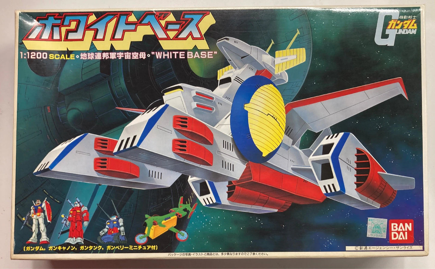 Bandai 1/1200 Mobile Suit Gundam White Base/With Barcode