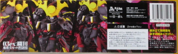 PLUM Plaact Battle Oda Oniashige set 03EX