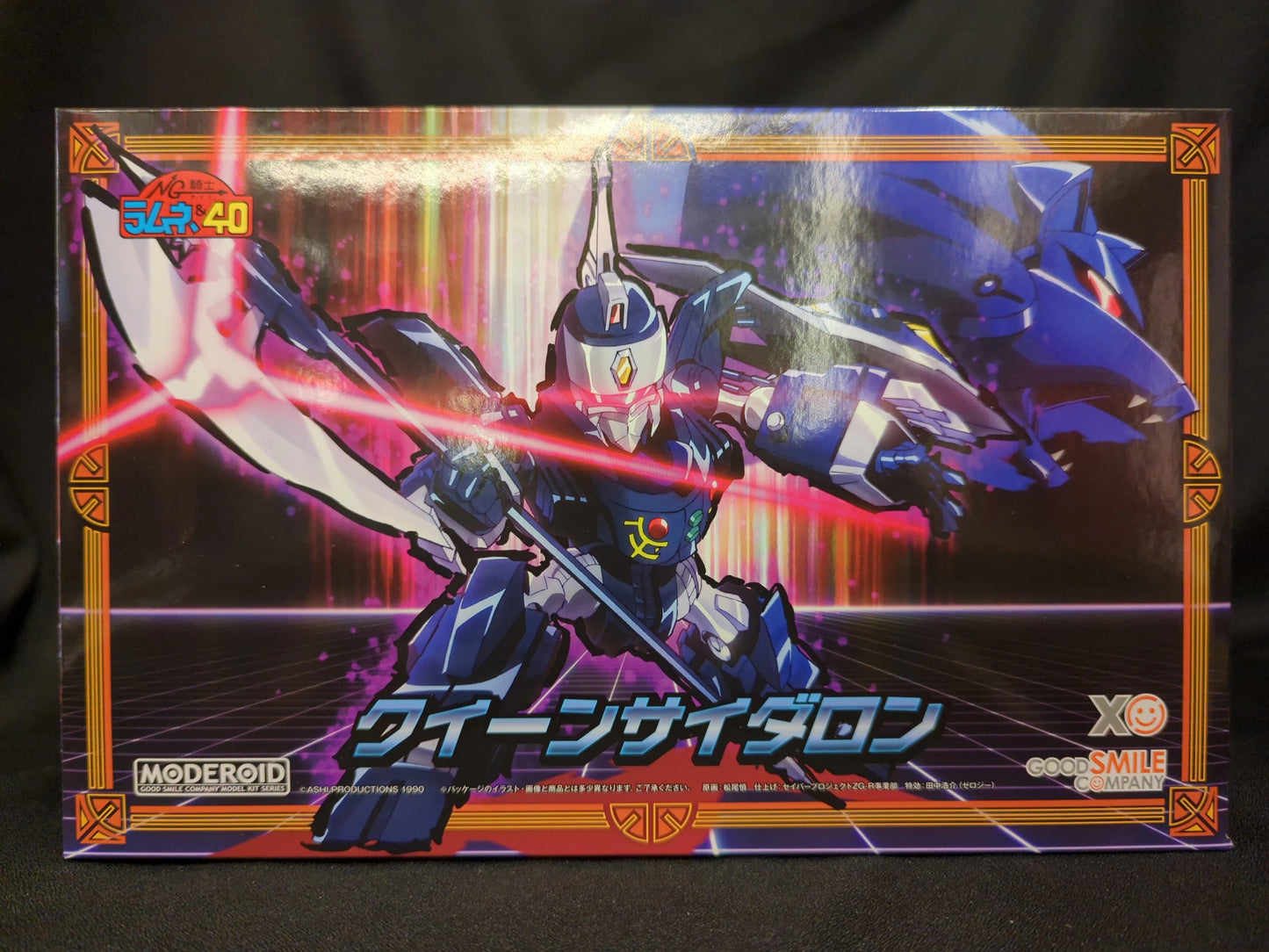 Good Smile Company MODEROID (MODEROIDO) Queen Sideron