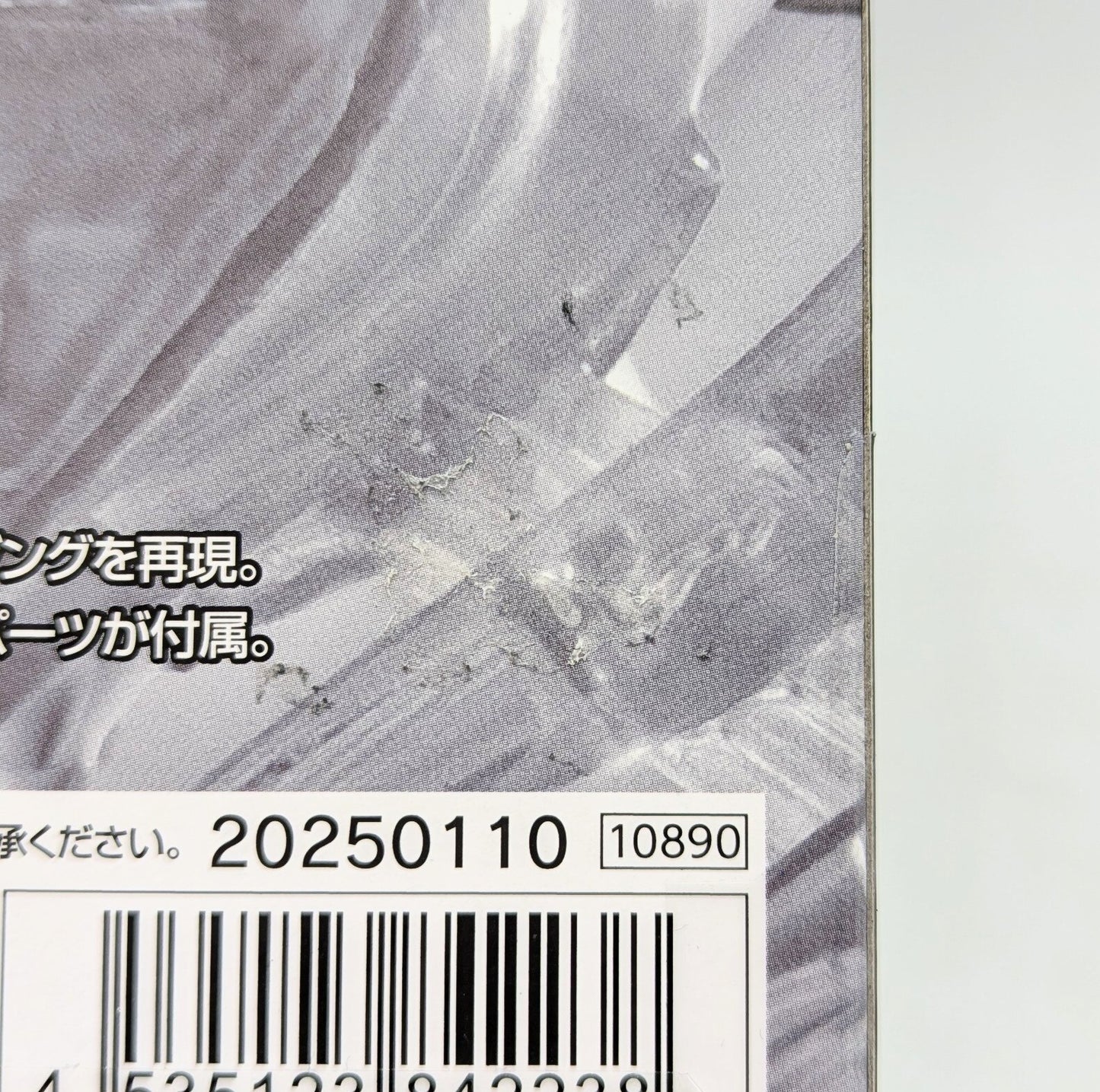 MegaHouse Variable Action Heroes Boa Hancock Ver.1.5