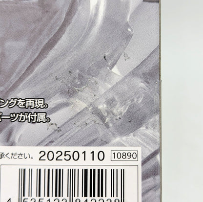 MegaHouse Variable Action Heroes Boa Hancock Ver.1.5