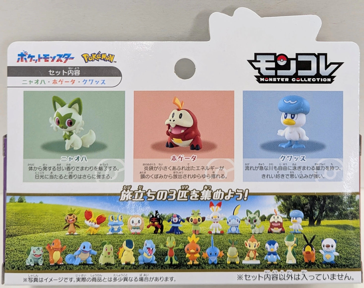 Takara Tomy MonColle Departure 3-Pokemon Set / Pokemon 30th Anniversary Pokemon Paldea Region