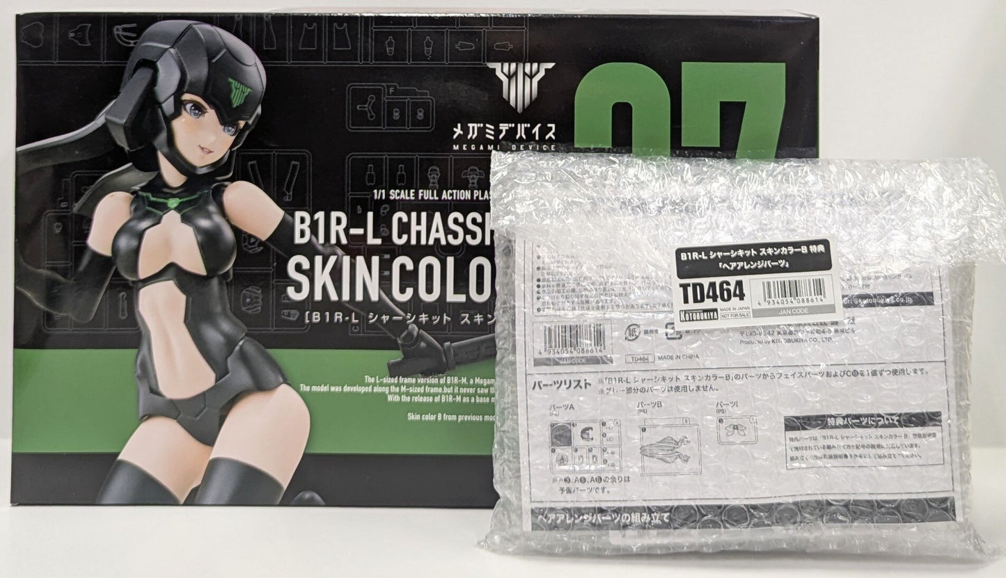 Kotobukiya Megami Device B1R-L Chassis Kit Skin Color B (with Bonus Included With Bonus)