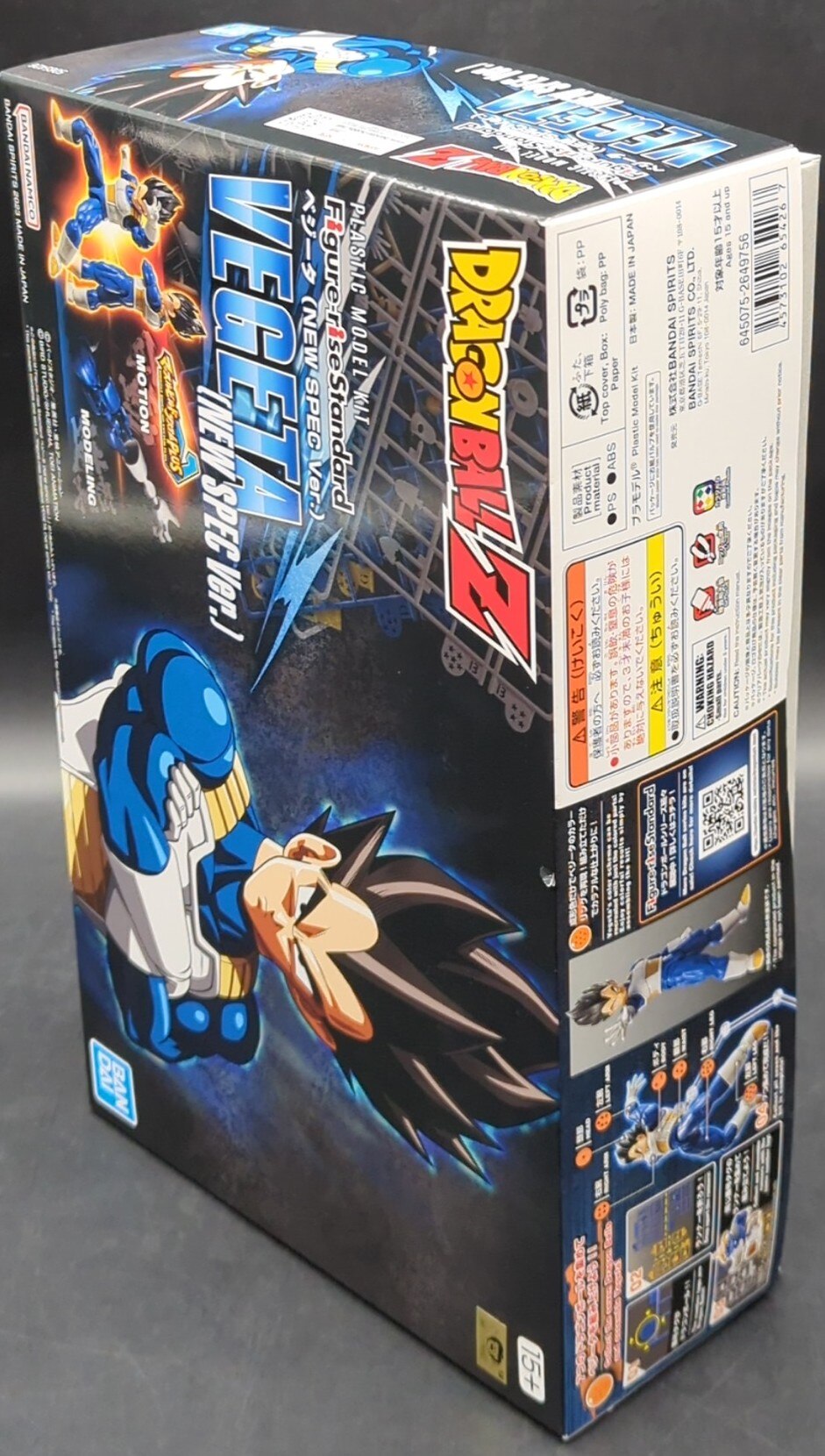 Bandai Spirits Figure-rise Standard Vegeta (NEW SPEC Ver.)