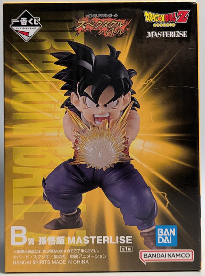 Bandai Spirits Ichiban Kuji Dragon Ball Spectacle Battle Prize B-Prize Gohan MASTERLISE