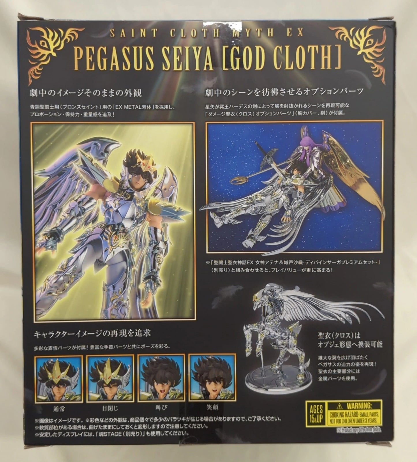 BANDAINAMCO/BANDAISPIRITS Saint Seiya Myth Cloth EX Masami Kurumada Pegasus Seiya(God Cloth)