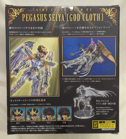 BANDAINAMCO/BANDAISPIRITS Saint Seiya Myth Cloth EX Masami Kurumada Pegasus Seiya(God Cloth)