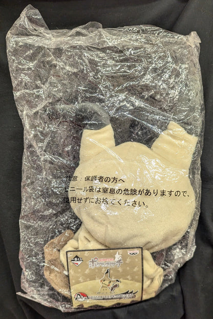 Banpresto - Ichiban Kuji Pokemon Research Mimikkyu A-Prize Mimikkyu Plush Stuffed Toy