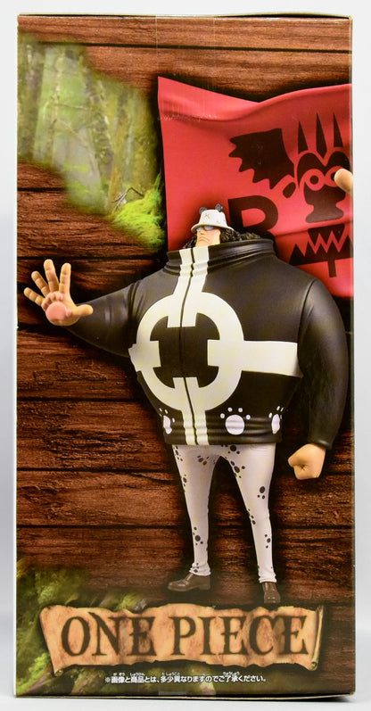 Bandai Spirits DXF~THE GRANDLINE SERIES~EXTRA BARTHOLOMEW.KUMA Bartholomew Kuma