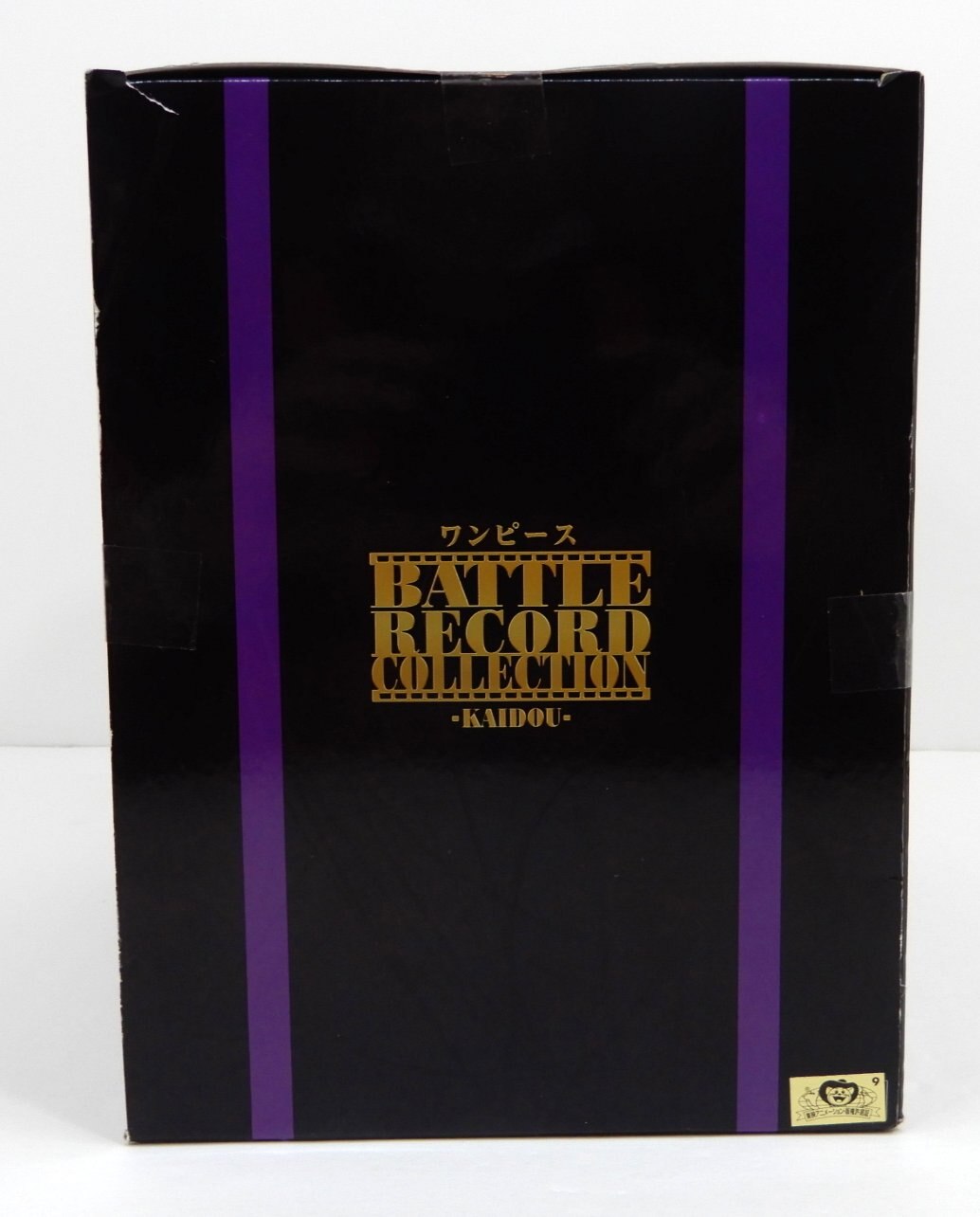 Bandai Spirits BATTLE RECORD COLLECTION EXTRA KAIDOU