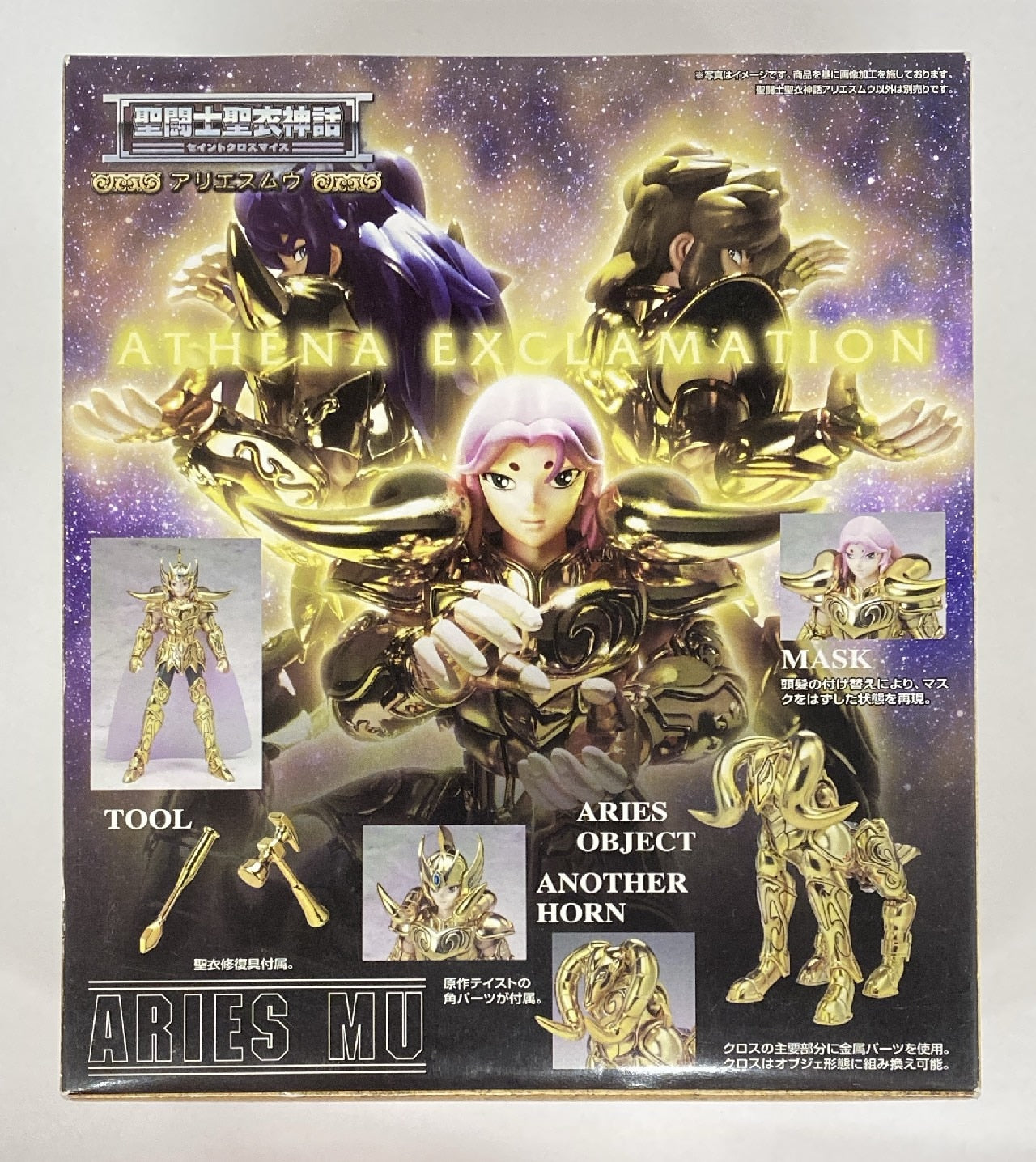 BANDAI Saint Seiya Myth Cloth Masami Kurumada Aries Mu