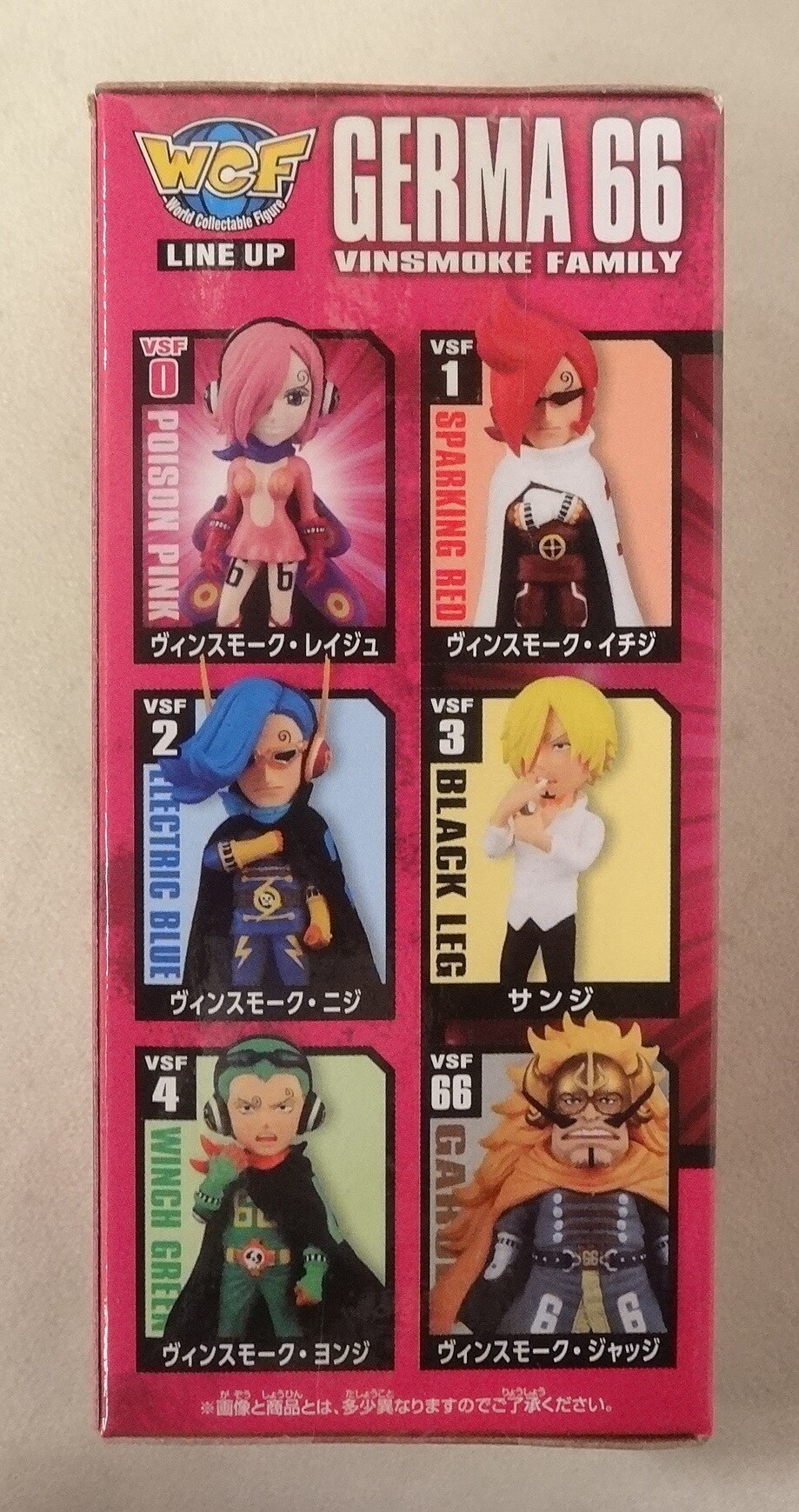 Banpresto WCF One Piece Vinsmoke Family VSF0 Reiju