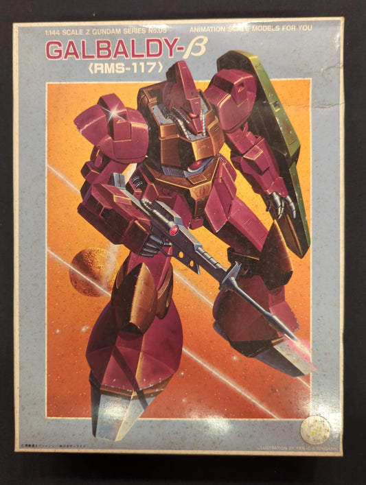 Bandai 1/144 Mobile Suit Zeta Gundam Galbaldy β (T1310737)/catalog Included (The World of Zeta Gundam) 05